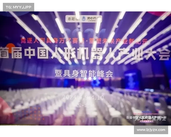 全球团队竞逐 2025 机器人运动会 中国活力引领创新风暴 全球团队竞逐 2025 机器人运动会 中国活力引领创新风暴